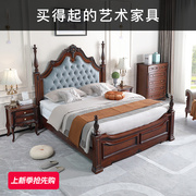 Lamoo·莱茵/美式皮艺床经典复古小户型中古风卧室真皮双人床B605