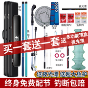 钓鱼竿手竿套装组合全套一套新手，垂钓装备鱼，渔具用品海杆抛竿套。