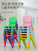 幼儿园桌椅加厚儿童塑料椅子，宝宝靠背椅幼儿安全小凳子