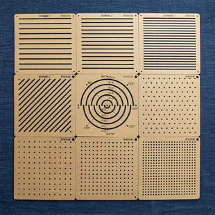 赏味生活 刺子绣模板 透明画图手工DIY工具尺半圆5mm方格标记模板