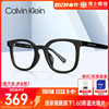 ck眼镜框男款黑框眼镜，素颜眼睛镜框大框近视可配度数女ckj23664lb