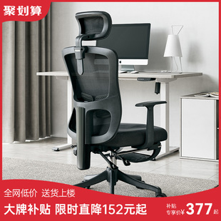 西昊m39人体工学椅电脑椅家用办公椅，可躺学生宿舍椅子护腰电竞椅