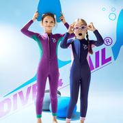 DIVE&SAIL儿童保暖潜水服2.5MM长袖防寒潜水衣加厚冲浪浮潜冬泳衣