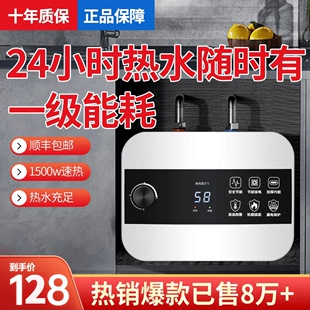 AO.MHESIM小厨宝储水式家用厨房热水宝速热小型电热水器节能速热