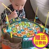儿童电动鱼玩具池小孩宝宝-3-4-5岁男孩女孩1益智钩鱼磁性