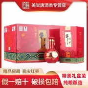 北京牛栏山 窖藏三十（30）清香型 白酒 53度500ml*6瓶 整箱装