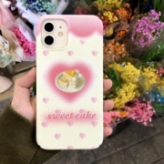 原创小蛋糕粉红色渐变少女心可爱适用于苹果菲林13pr全包安卓手机