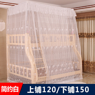 厂销子母床蚊帐上下床15米一体高低实木儿童下铺12米梯形双层床品