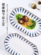 装鱼盘子2个装家用陶瓷菜盘子，长方形蒸鱼盘微波炉，用日式碟子餐具