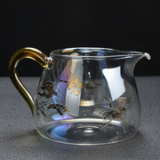 牛仁玻璃公道杯家用会客功夫茶具，配件贝彩烧倒茶器茶海茶道分茶杯