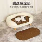 猫沙发猫窝狗窝四季通用宠物睡垫沙发保暖猫咪，床垫子狗狗睡觉床