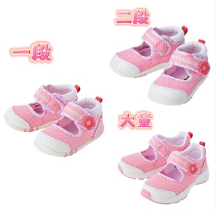 23年日本mikihouse hb系列一二段大童宝宝网面包头凉鞋中国制