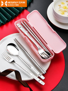 304不锈钢筷子勺子套装儿童专用小学生开学便携餐具三件套收纳盒