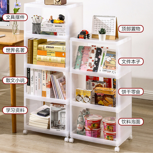 宜家书本收纳柜多层书架厨房，落地置物架可移动塑料桌下书柜