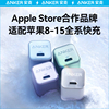 Anker安克安心充Pro充电头30W氮化镓PD充电器适配苹果iPhone15苹果14/13手机快充12Promax插头数据线套装