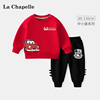 拉夏贝尔男童运动套装春季卫衣2024婴幼儿衣服儿童长袖两件套