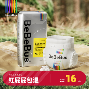 BeBeBus装仔纸尿裤小包装试用装S/M/L/XL透气超薄尿不湿/限购一包