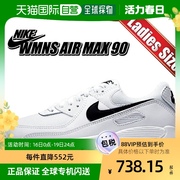 日本直邮Nike耐克AIR MAX 90 男女低帮缓震运动休闲鞋复古老爹鞋