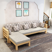 简易实木松木h沙发小户型客厅转角贵妃组合三人位木质沙发木