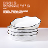 陶瓷盘子菜盘碗家用荷叶盘，2022鱼盘碟子，碗碟套装餐盘餐具瓷盘