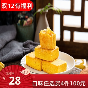 南港渔铺伴手礼鼓浪屿特产，台湾风味凤梨酥糕点，榴莲酥芒果酥4盒100