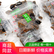 宏香记原切肉粒500g猪肉粒散称重独立小包装即食靖江香辣原味零食