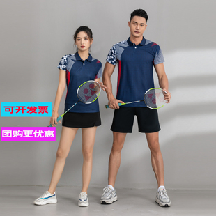 韩版羽毛球服套装短袖男女翻领polo衫速干宝蓝色网排球比赛运动服