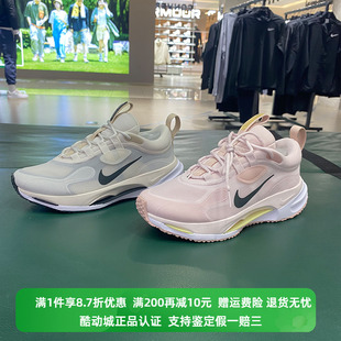 Nike耐克女鞋AIR MAX SPARK 缓震透气运动休闲跑步鞋DJ6945