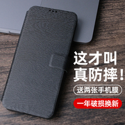 红米Note10手机壳10A皮套10xproRedmi全包Redminote10pro防摔x10翻盖式105G小米noto的男5G女4G保护套A10