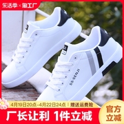 安踏夏季小白鞋男春季韩版潮流运动休闲鞋子百搭白色学生平底板鞋