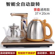 商用全自动上水家用煮茶泡茶壶全自动电热水壶茶台茶具套装电茶炉
