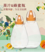 500g蜂蜜瓶塑料瓶带帽尖嘴盖密封瓶PET瓶食品级塑料瓶1000g蜂蜜瓶
