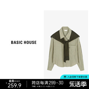 basichouse百家好撞色条纹休闲衬衫，春季黑色披肩衬衫两件套