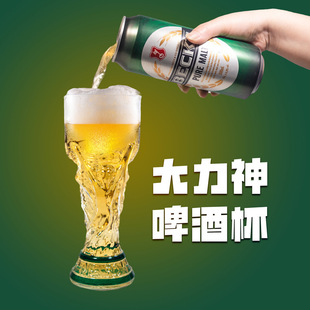 精酿啤酒杯大力神杯子世界杯卡塔尔足球杯玻璃杯酒吧啤酒杯夜市摊