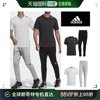韩国直邮Adidas 运动T恤 Adidas D4T 运动服 短袖 T恤 长裤子 (