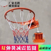篮球框挂式打孔篮球圈宝宝家用篮球室内玩具篮筐简易球架投篮筐