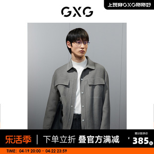 GXG男装 明线设计简约基础含羊毛短大衣毛呢外套男士23年冬季