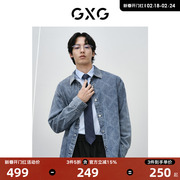 GXG男装 蓝色格形激光设计柔软时尚翻领长袖牛仔衬衫2024春季