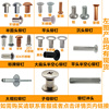 。黑色大扁头半空心铆钉GB873扁圆头柳钉M3m4m5m6中空芯铁铆钉包