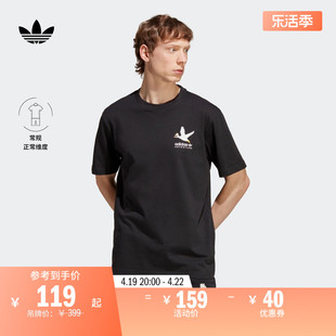 印花运动上衣圆领短袖T恤男装夏季adidas阿迪达斯三叶草HZ1147
