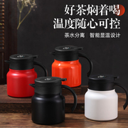 316不锈钢焖茶壶家用泡茶壶大容量保温壶便携咖啡壶闷茶壶壶