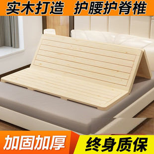 实木硬床板护脊椎1.8米床垫，垫片硬板整块松木排骨架加厚木板护腰