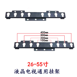 058型26-51寸显示器壁挂支架液晶架I视通用挂电壁挂支架万能挂架