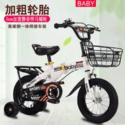 儿童自行车3岁男女孩宝宝脚踏车2-4-6岁童车12-14-16寸小孩单车
