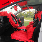 红色蕾丝花边汽车内饰用品方向盘套把套排档套手刹套靠枕后视镜套