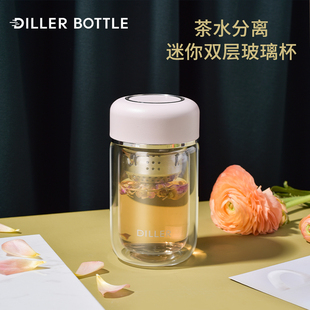 dillerbottle迷你双层隔热玻璃杯便携小巧玻璃，少女可爱简约潮流