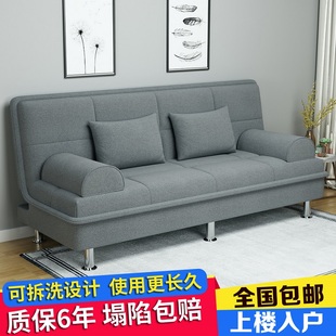 多功能折叠沙发床，两用布艺沙发简易单人客厅，出租折叠床懒人小户型