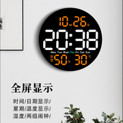 led挂钟现代简约客厅电子多功能，家用时钟带温度湿度静音钟表日期