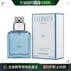 美国直邮Calvin Klein凯文克莱男士永恒香水卡文克莱旋律100ml