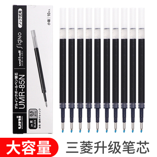 盒装日本进口uni三菱笔芯umr-8385n中性笔芯，适用于umn-155替芯按动中性笔，学生考试黑色水笔芯0.380.5mm